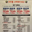 바다노래타운