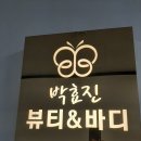답십리21 | 답십리마사지 통증개선과 체형관리 솔직후기