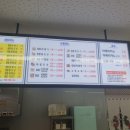 못난이꽈배기완주삼봉점