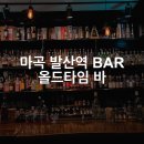 타임BAR 이미지