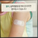 위아더성형외과의원 이미지