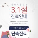 이음채한의원 이미지