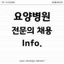 의료법인 예향의료재단 이미지