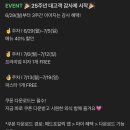 라무진부천중동현대점 | 매드포갈릭 부천중동현대점 방문 후기! 25주년 대고객 감사제 피자 무료 혜택까지