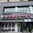 석곡추어탕 | [청주 맛집] 비린내 ZERO! 속 편하고 진한 '추오정남원추어탕 강서점' 내돈내산 솔직후기