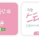 정관스타부동산공인중개사사무소 이미지