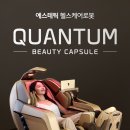 헬스N뷰티
