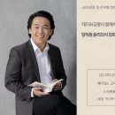 전남대학교 산학협력대학원 이미지