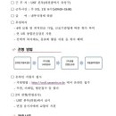 과학기술연합대학원 이미지