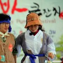 (사)일로품바보존회 ((사)각설이품바보존회) | 제8회 전국각설이품바큰잔치 (5)품바의 미래를 꿈꾸며