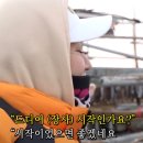 독수리태권도장 | 인간극장 레전드 과메기 덕장에 사랑 걸렸네, 내용, 위치, 권병수씨 근황 3분정리