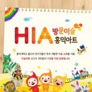 아트캐슬미술 이미지