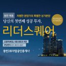 목동사거리공인중개사사무소 이미지
