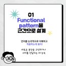 말이 되는 생활 영어 이미지