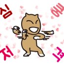 동학영농조합법인 이미지