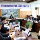 인삼문화센터 이미지