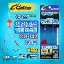[컬티바/cultiva] 타이라바-체인지업 멀티커스텀 숏트윈(CU-142)