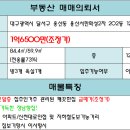 2차서한화성타운앞 이미지