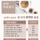 복정해나무한의원 이미지