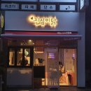 상률로 12번길 이미지