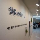 내를건너서숲으로도서관 이미지