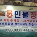 우리금강약국 이미지