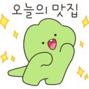 카페오아유