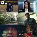 강풀 웹툰 디즈니플러스 드라마 무빙 리뷰