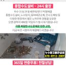 위촌리홍약국 이미지