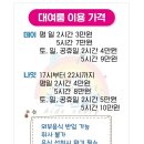 영종뚜루실내바다낚시터 이미지
