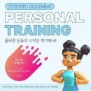 자마이카PT스튜디오 이미지