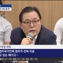 자유한국당 이채익 “문 대통령, 탈원전만으로도 탄핵 사유 될 것” 이미지