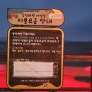 함허동천(제1야영장) 이미지