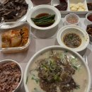 순대국밥 + 고기 포장해와서 소주랑 캬 이미지