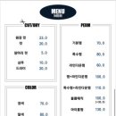 안녕낯선남자 2호점