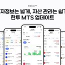 자산관리를 위한 금융사 사용법 이미지