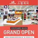 우미마트 이미지