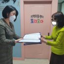 또래모아지역아동센터 이미지