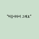 하나보청기 이미지