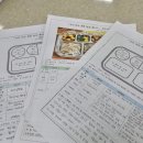 화성유치원 이미지