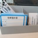 연세코웰이비인후과의원 이미지