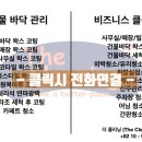 천안농협원성동지점 이미지