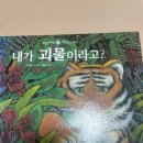 토들 | [2편]두돌~세돌 창작책 호불호가 강한 토들피카소 솔직후기
