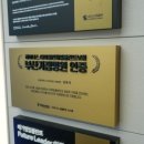 일정치과기공소 이미지