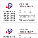 (주)대경에너지 Daum카페