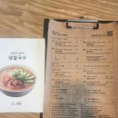 포레스트오늘;숲[SOUP]광주 | 용인 처인구 쌀국수 맛집, 포레스트 오늘 숲(FOREST SOUP) 방문 후기