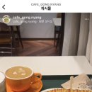 공냥이커피 이미지