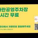 토박이양꼬치 - 김포시 서암로84번길 1-8 | 토박이양꼬치