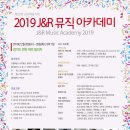 아카데미 빌리지 이미지