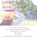 해빗 트레이닝 이미지